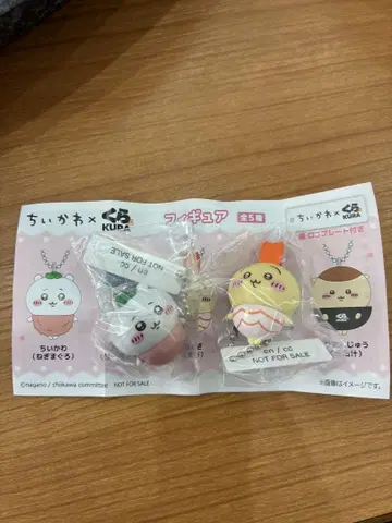 치이카와 (먼작귀) 쿠라스시