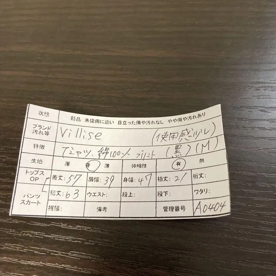 12번째 상품 이미지