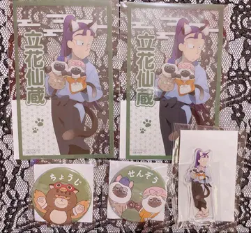 닌타마 란타로 난자타운 닷치바나 센조 나카자이케 쵸지 세트