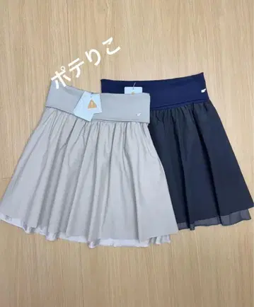 coyseio 무릎 기장 스커트