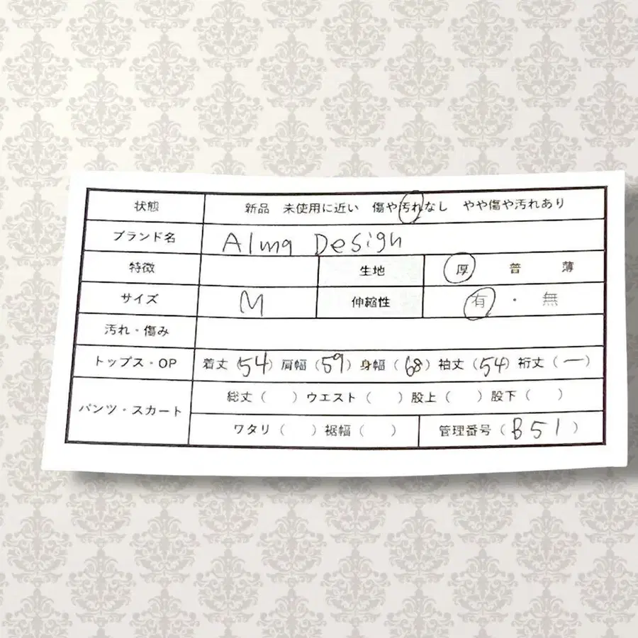 11번째 상품 이미지