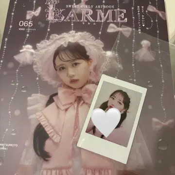 마츠모토 카렌 LARME 폴라로이드