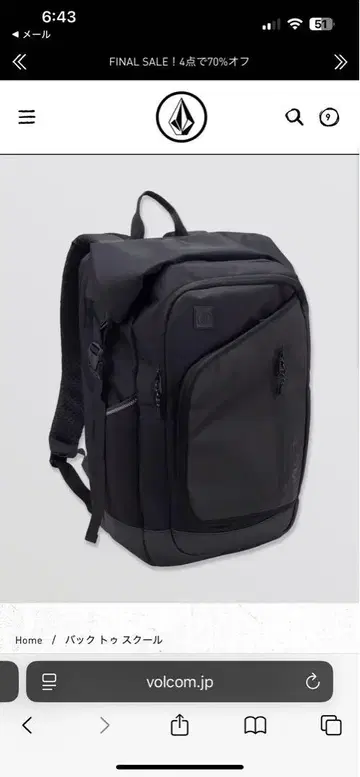 Volcom 백팩