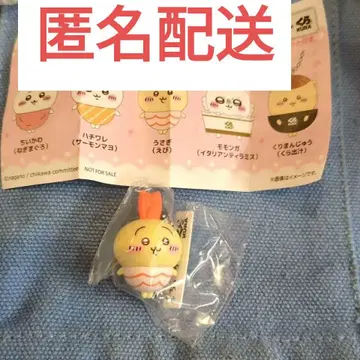 쿠라스시 치이카와 (먼작귀) 피규어 토끼