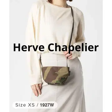 에르베샤펠리에 나일론 보트형 숄더백 XS 카모플라쥬