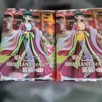 BRILLIANT 피규어 마오마오 2개 세트