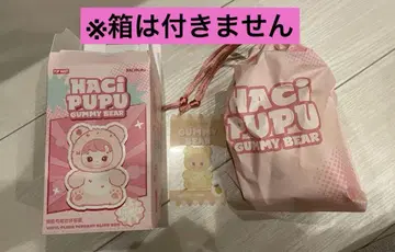 HACIPUPU Gummy Bear 봉제 인형 Pineapple