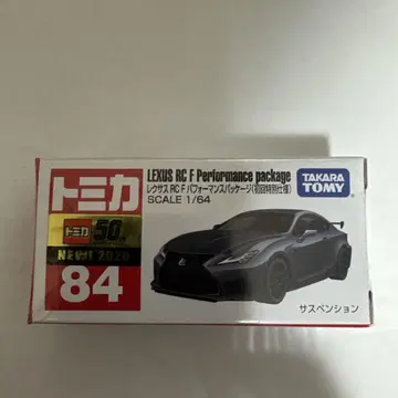 토미카 LEXUS RC F Performance package 1/64