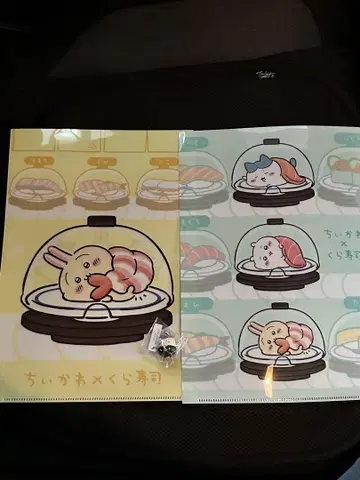 미사용 새상품 치이카와 (먼작귀) 쿠라스시 클리어 파일 키링