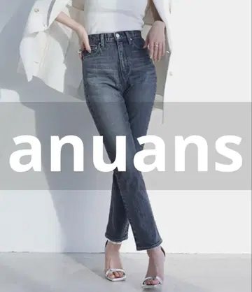 거의 미사용 anuans 스키니 데님 팬츠 0 그레이 여성용