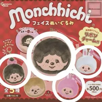 몬치치 페이스 봉제 인형
