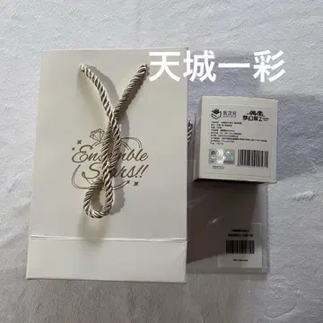 앙스타 서약 반지 이치카