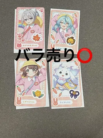 니지산지 유치원 폴라로이드 히구치 카에데 타마노 이나나 시가 리코 룬룬