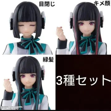 HG GIRLS 가샤폰 피규어 이즈 아즈 가면라이더 제로원
