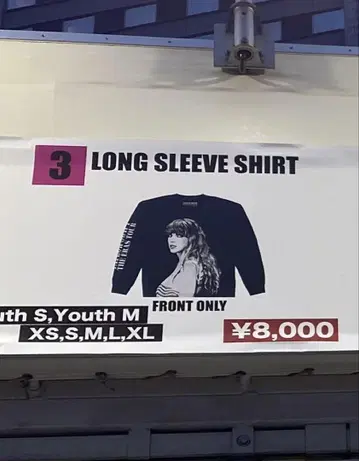 TAYLOR SWIFT 롱 슬리브 티셔츠 Youth M