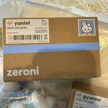 미개봉 zeroni 유니니 봉제 인형 yunini zb1