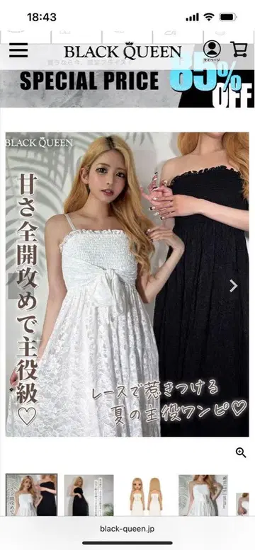 레이스 맥시 원피스