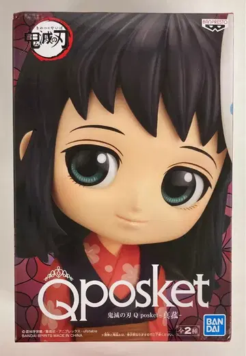 반다이 SPIRITS Q posket 귀멸의 칼날 마코모 (보통 색상)