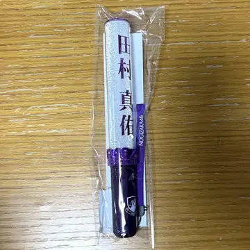 노기자카46 타무라 마유 응원봉