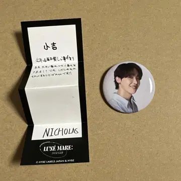 &TEAM 월파 오미쿠지 니콜라스 캔뱃지
