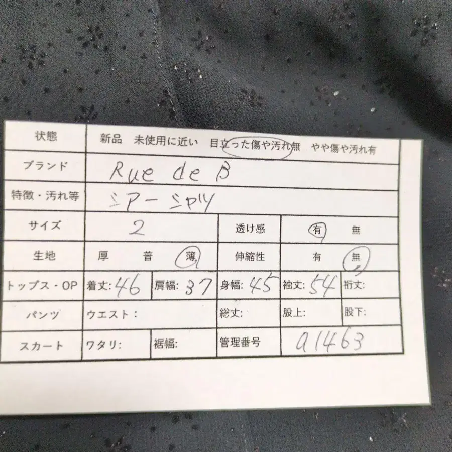 11번째 상품 이미지