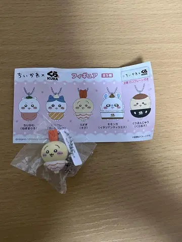 쿠라스시 토끼 피규어