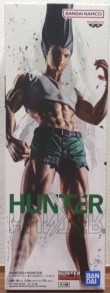 HUNTER x HUNTER 피그라이프! 곤 -있는 힘껏 펜- 피규어