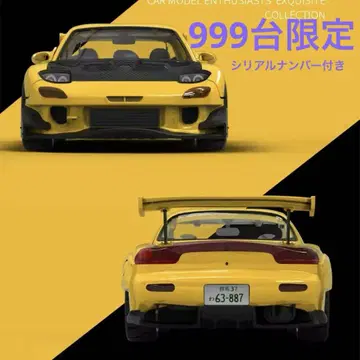 1/64 머리글자 D RX-7 fd3s Timemicro RE 아미야