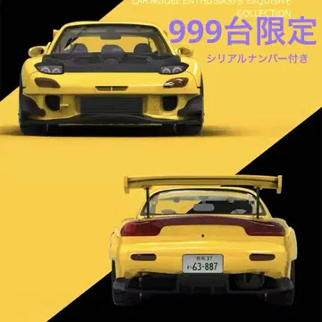 1/64 머리글자 D RX-7 fd3s Timemicro RE 아미야