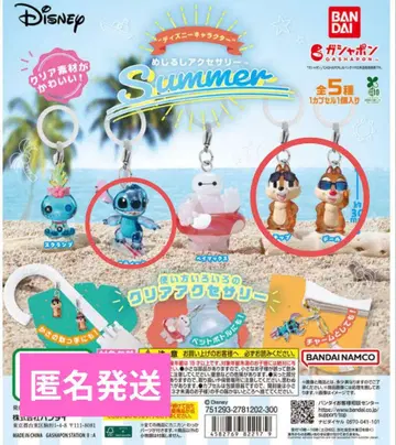 디즈니 캐릭터 메지루시 액세서리 summer