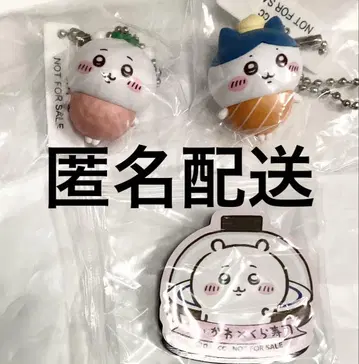 치이카와 쿠라스시 콜라보 오리지널 피규어 치이카와 하치와레 마그넷