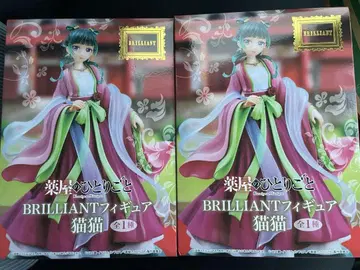 약사의 혼잣말 BRILLIANT 피규어 고양이 2개 세트