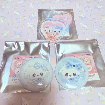 마지카루 베리 베리 3개 세트