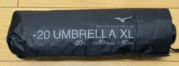 MIZUNO 우천 겸용 우산-20 UMBRELLA 60
