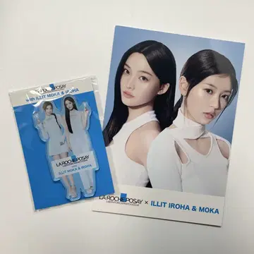 LA ROCHE-POSAY ILLIT 이로하 & 모카 2개 세트
