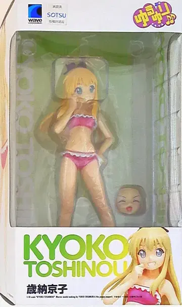 웨이브 비치 퀸즈 세이노 쿄코