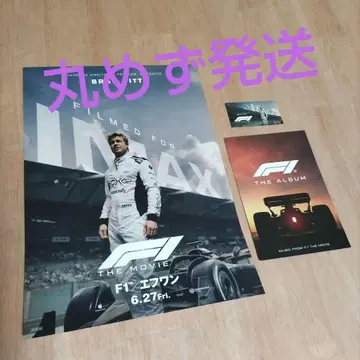 F1 THE MOVIE 포스터 브래드 피트 영화 IMAX