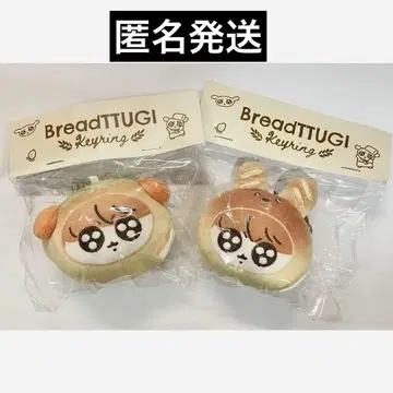 BTS 정국 국뚜기 MOKKU님 빵 키링