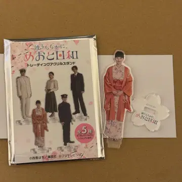 파도가 잔잔한, 메오토 비야 요시네 교코 아크릴 스탠드