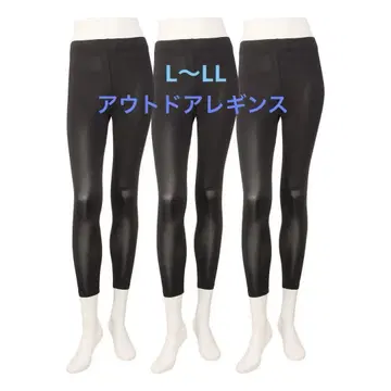여자의 욕망 쿨 & UV 차단 발수 아웃도어 레깅스 3켤레 세트 L~LL