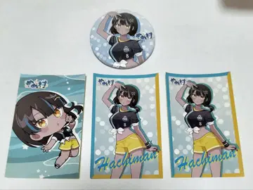 메메무라 mmmr 하치만구 스티커 씰 캔뱃지 캔배 낱개 판매