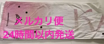 FRUITS ZIPPER 마츠모토 카렌 일본 무도관 타월