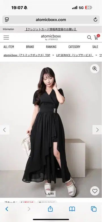 립 서비스 2way 플레어 쉬폰 자켓 원피스