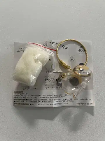 [정품] 우리 아이 털뭉치 삼색 고양이 가챠