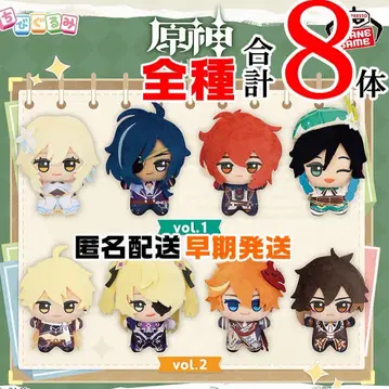 [전종] 총 8개 원신 SD 인형 ~복각 ver.~ vol.1+2