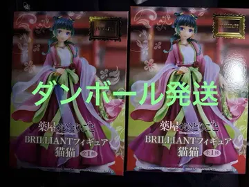 약사의 혼잣말 BRILLIANT 피규어 고양이 2종 세트