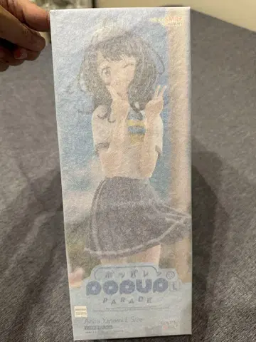 패배 히로인이 너무 많아요! 야나미 안나 피규어
