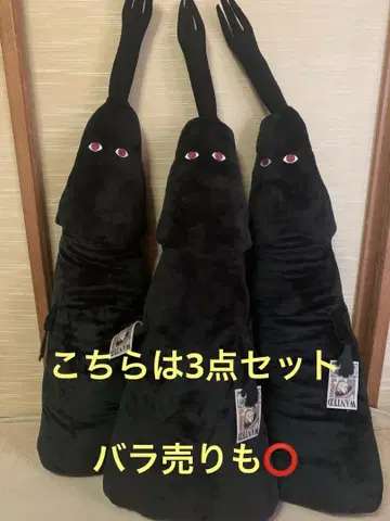 임님 봉제 인형 원피스