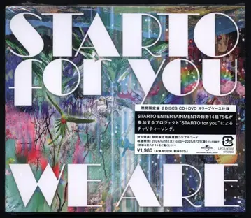 STARTO for you DVD 포함 기간 한정판 WE ARE