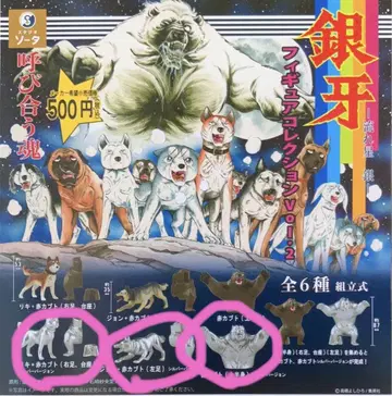 은아 흐르는 별 실버 피규어 컬렉션 Vol.2 실버 버전 3종